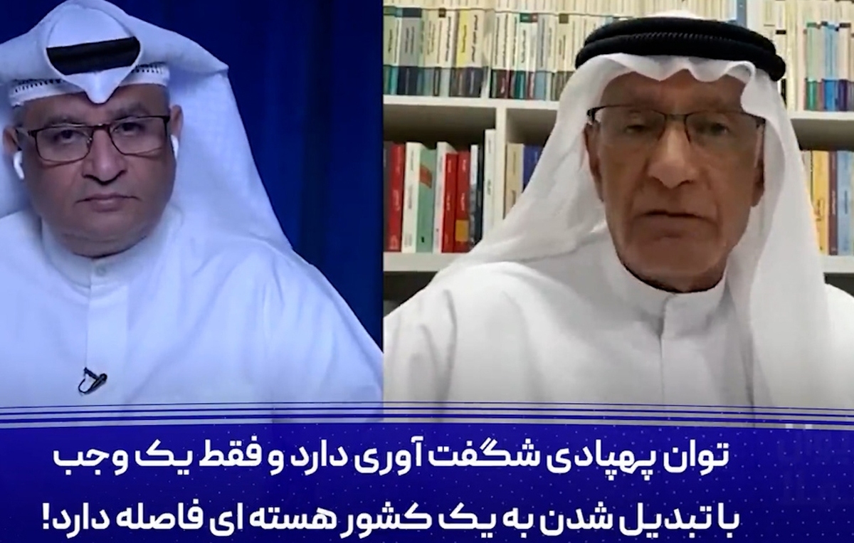 ایران یک وجب تا کشور هسته‌ای شدن فاصله دارد!